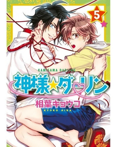 KAMISAMA DARLING N.5-Mangas Kamite-Manga Kamite-Akibara Xpress