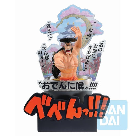 KOZUKI ODEN WANO TERCER ACTO-Figuras-BANDAI-Akibara Xpress