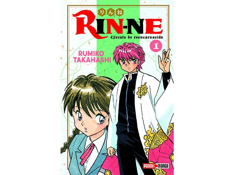 KYOKAI NO RINNE N.1-Mangas Panini-PANINI-Akibara Xpress