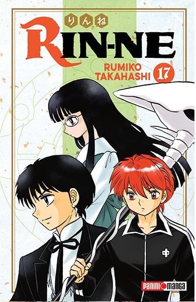 KYOKAI NO RINNE N.17-Mangas Panini-PANINI-Akibara Xpress