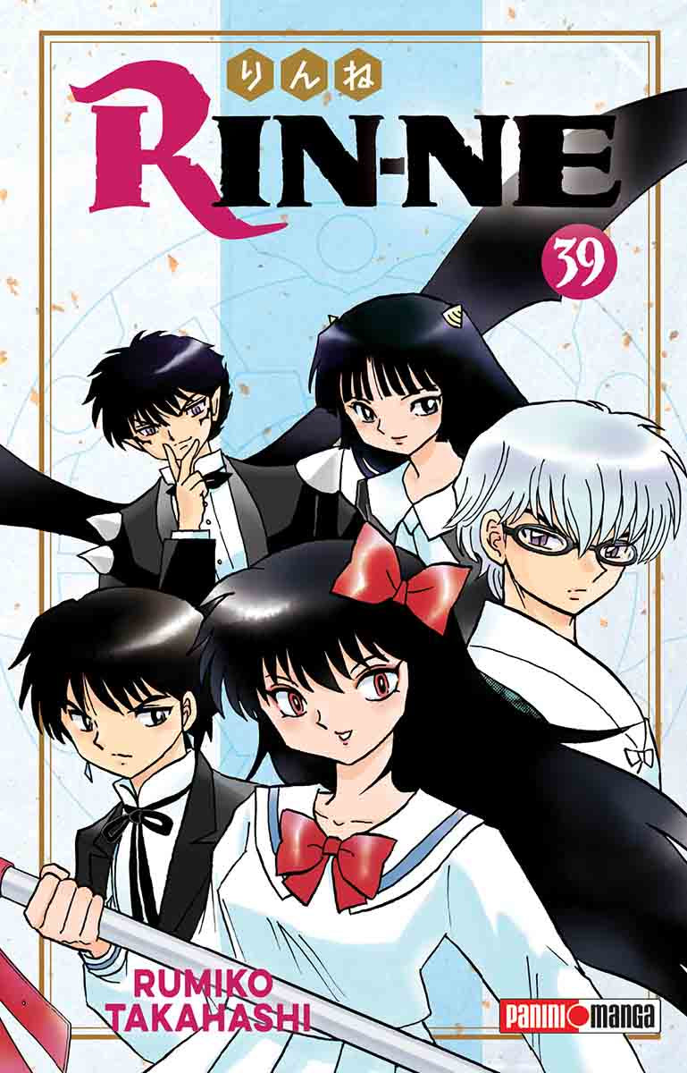 KYOKAI NO RINNE N.39-Mangas Panini-PANINI-Akibara Xpress
