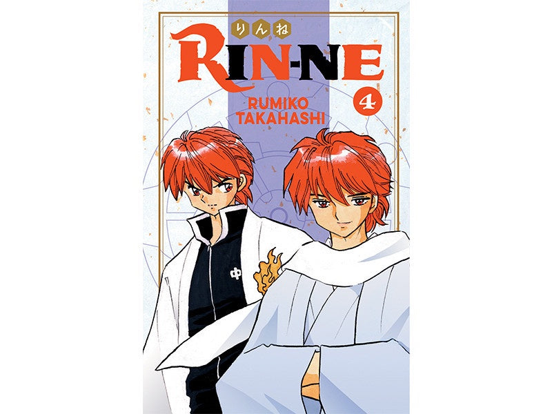 KYOKAI NO RINNE N.4-Mangas Panini-PANINI-Akibara Xpress