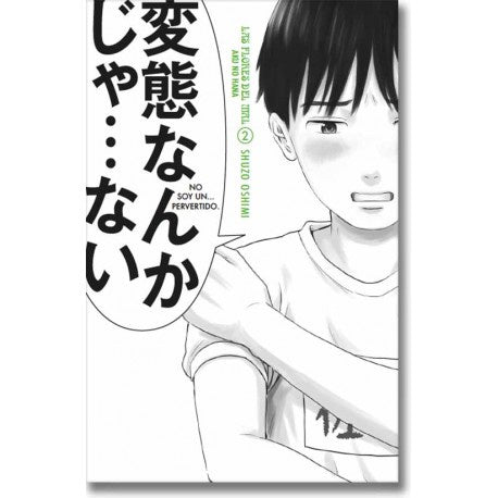 LAS FLORES DEL MAL N.2-Mangas Kamite-Manga Kamite-Akibara Xpress