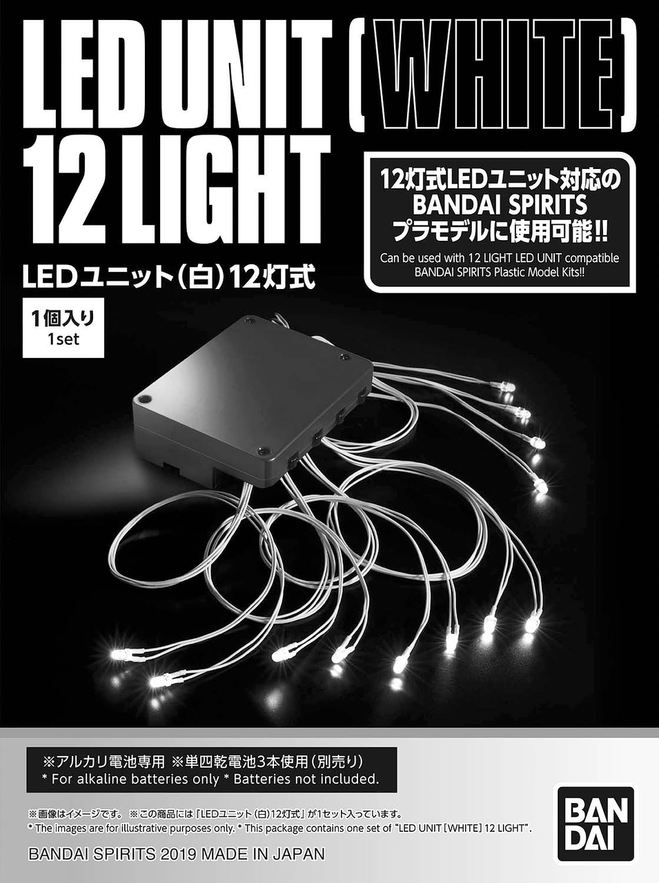LED Unit (White) 12-Light-Figuras-BANDAI-Akibara Xpress