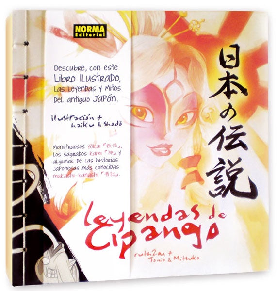 LEYENDAS DE CIPANGO EUROPA-Mangas Españoles-NORMA-Akibara Xpress