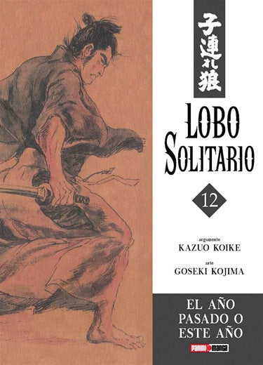 LOBO SOLITARIO N.12-Mangas Panini-PANINI-Akibara Xpress