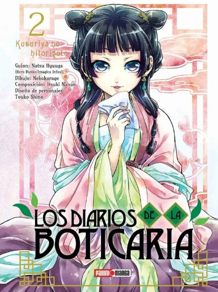 LOS DIARIOS DE LA BOTICARIA N.2-Mangas Panini-PANINI-Akibara Xpress