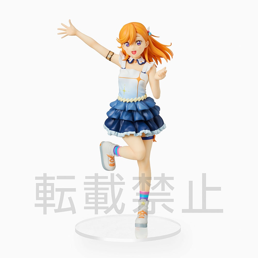 Love Live! Superstar!! PM Figure "Kanon Shibuya - The beginning is your sky"-Figuras-Sega-Akibara Xpress