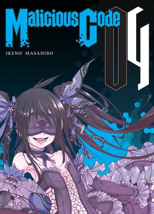 MALICIOUS CODE 4 EUROPA-Mangas Españoles-IVREA-Akibara Xpress