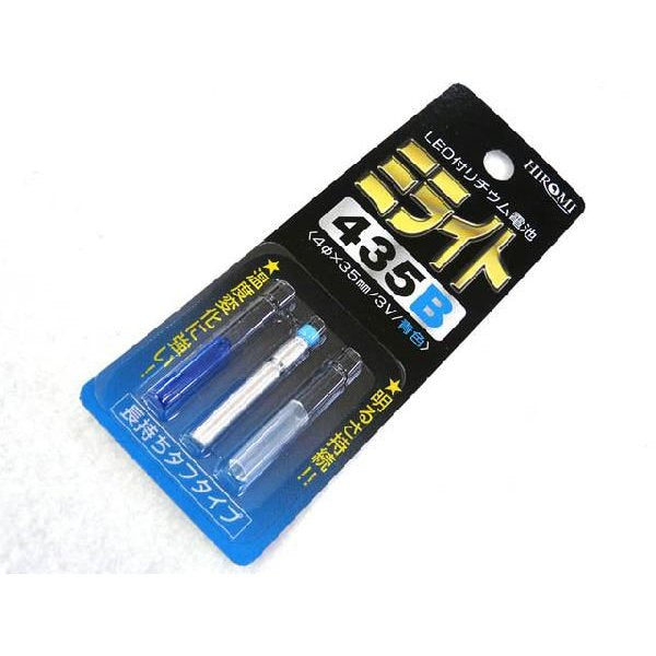 Milight 435B Blue-Figuras-BANDAI-Akibara Xpress