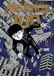 MOB PSYCHO 100 12 EUROPA-Mangas Españoles-IVREA-Akibara Xpress