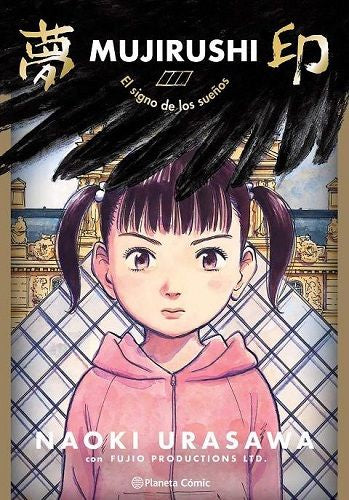 MUJIRUSHI EUROPA