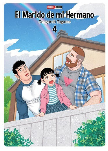 MY BROTHER S HUSBAND N.4-Mangas Panini-PANINI-Akibara Xpress