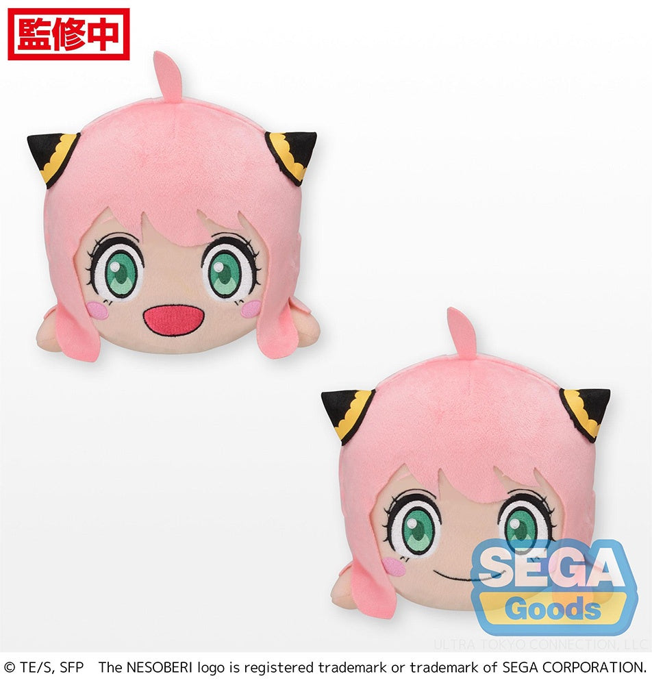 NESOBERI (Lay-Down) TV Anime "SPY x FAMILY" SP Plush "(Anya Forger) Party"-Peluches-Sega-Akibara Xpress