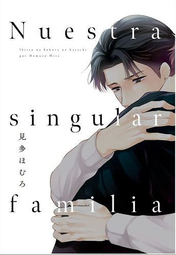 NUESTRA SINGULAR FAMILIA 1 EUROPA-Mangas Españoles-KIMMO-Akibara Xpress