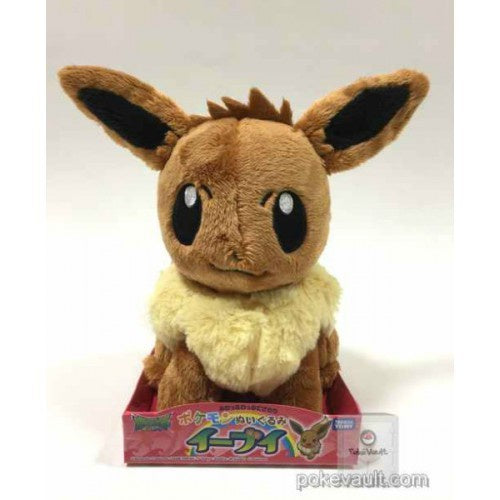 Peluche EEVEE-Peluches-Peluches-Akibara Xpress