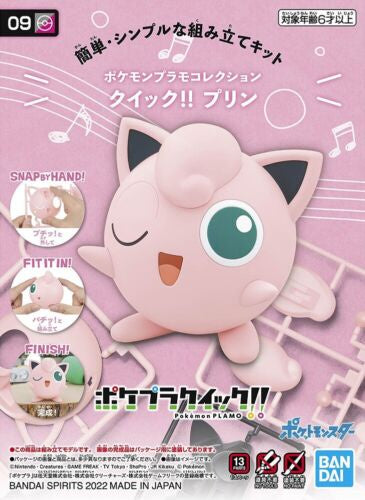 Pokemon Model Kit Quick!! 09 Jigglypuff-Figuras-EE Distribution-Akibara Xpress