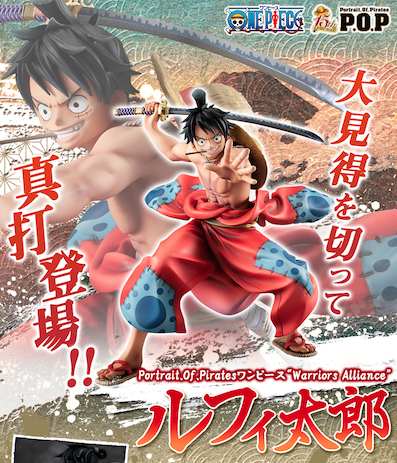 Portrait.Of.Pirates ONE PIECE“Warriors Alliance” LUFFY TARO"-Figuras-MEGAHOUSE-Akibara Xpress