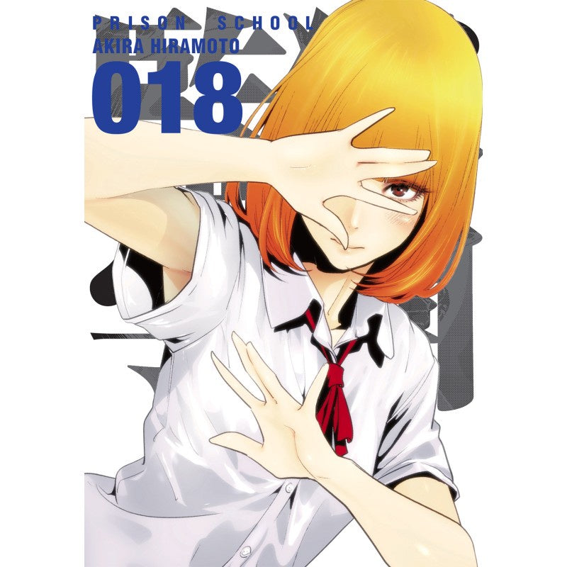 PRISON SCHOOL N.18-Mangas Kamite-Manga Kamite-Akibara Xpress