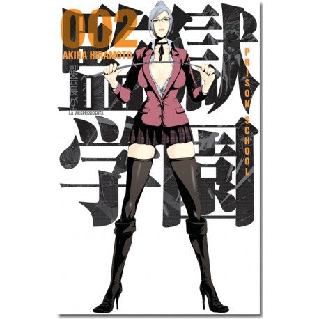 PRISON SCHOOL N.2-Mangas Kamite-Manga Kamite-Akibara Xpress