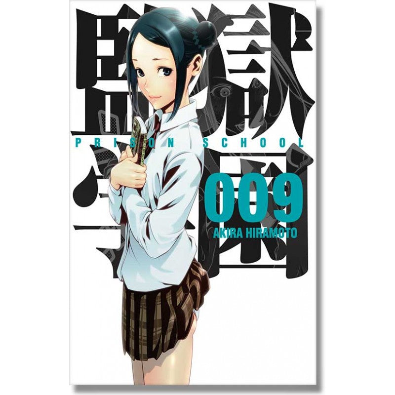 PRISON SCHOOL N.9-Mangas Kamite-Manga Kamite-Akibara Xpress