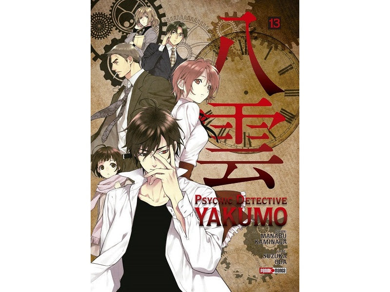PSYCHIC DETECTIVE YAKUMO N.13-Mangas Panini-PANINI-Akibara Xpress