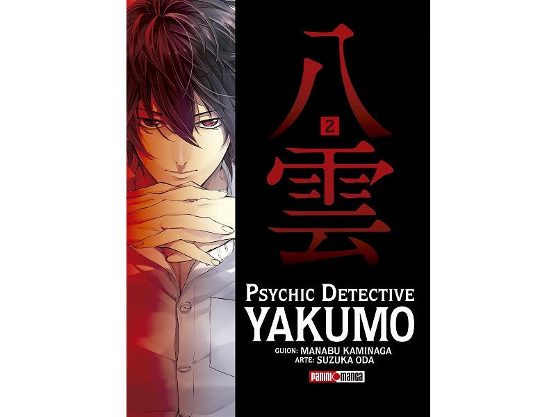 PSYCHIC DETECTIVE YAKUMO N.2-Mangas Panini-PANINI-Akibara Xpress