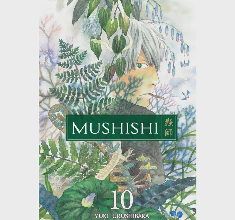 MUSHISHI N.10