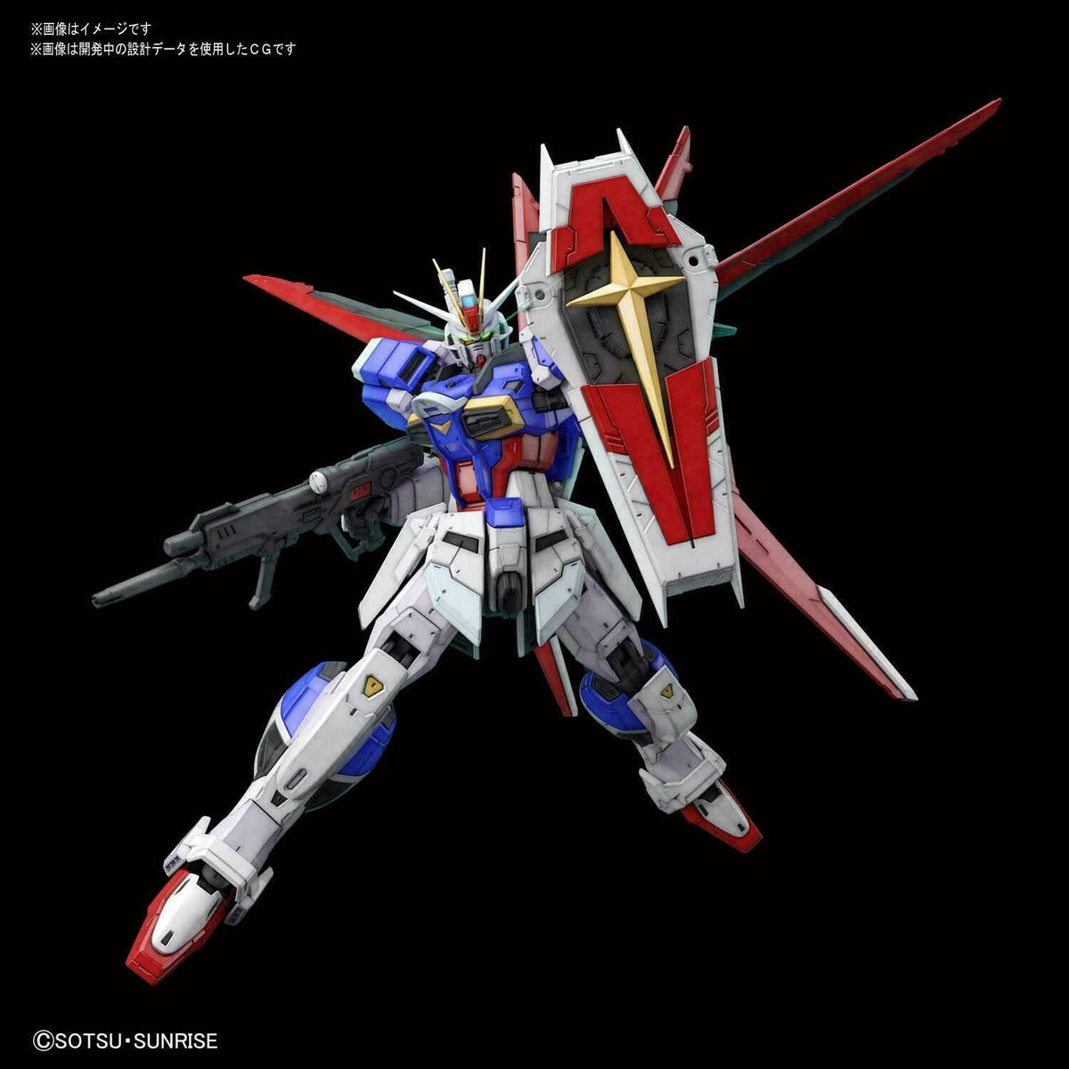 Real Grade 1/144 Force Impulse Gundam-Figuras-BANDAI-Akibara Xpress
