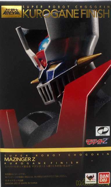 Bandai Tamashii Nations Super Robot Chogokin Kurogane acabado Mazinger Z