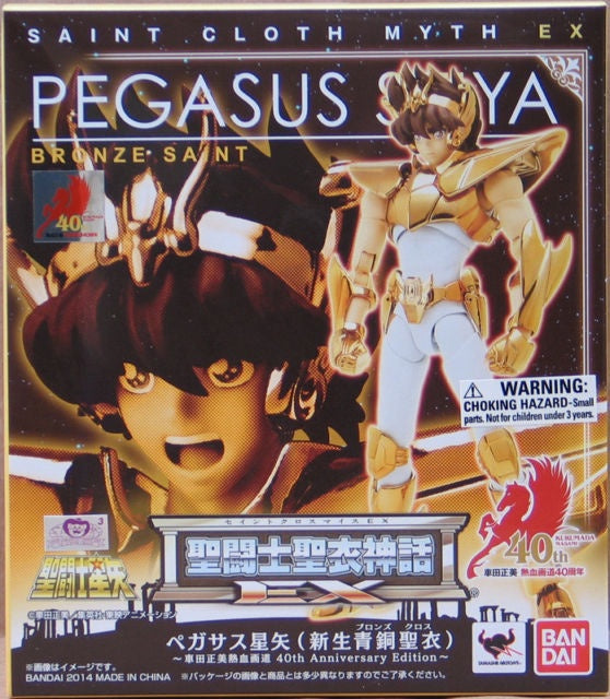 Saint Cloth Myth Ex Pegasus Seya ( Pegaso ) 40th-Figuras-BANDAI-Akibara Xpress