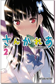 SANKAREA N.2-Mangas Kamite-Manga Kamite-Akibara Xpress
