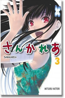 SANKAREA N.3-Mangas Kamite-Manga Kamite-Akibara Xpress