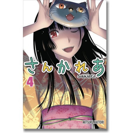 SANKAREA N.4-Mangas Kamite-Manga Kamite-Akibara Xpress