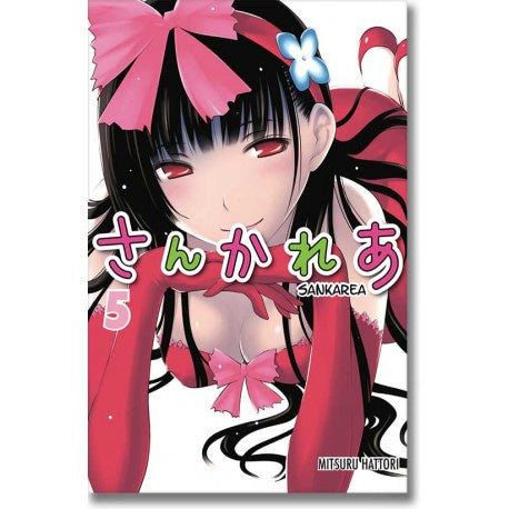 SANKAREA N.5-Mangas Kamite-Manga Kamite-Akibara Xpress