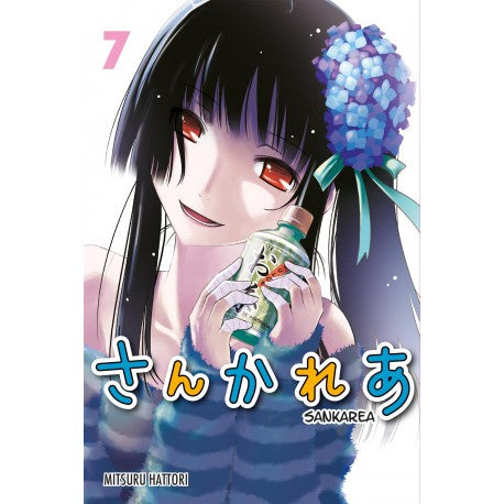 SANKAREA N.7-Mangas Kamite-Manga Kamite-Akibara Xpress