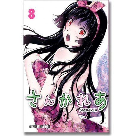 SANKAREA N.8-Mangas Kamite-Manga Kamite-Akibara Xpress