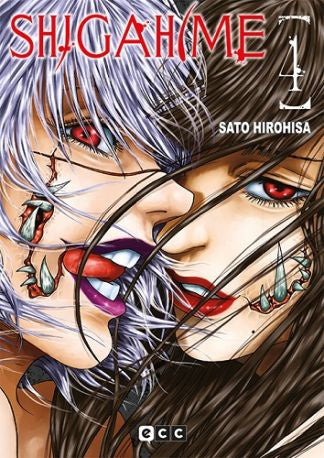 Shigahime núm. 4 de 5 EUROPA-Mangas Españoles-ECC-Akibara Xpress
