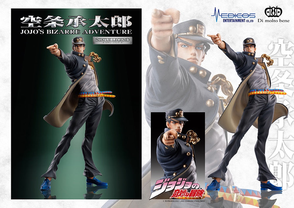 STATUE LEGEND Jotaro Kujo-Figuras-MEDICOS-Akibara Xpress