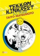 TEKKON KINKREET: ALL IN ONE (NUEVA EDICION) EUROPA-Mangas Españoles-ECC-Akibara Xpress