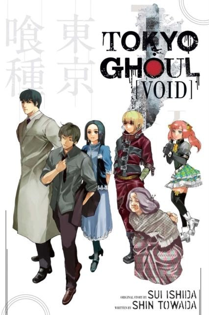 TOKYO GHOUL VOID INGLES-Mangas Ingles-Viz Media-Akibara Xpress