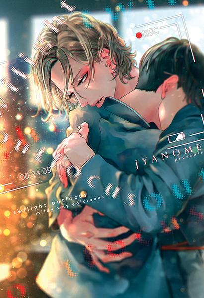 TWILIGHT OUTFOCUS EUROPA-Mangas Españoles-MILKY WAY EDICIONES-Akibara Xpress